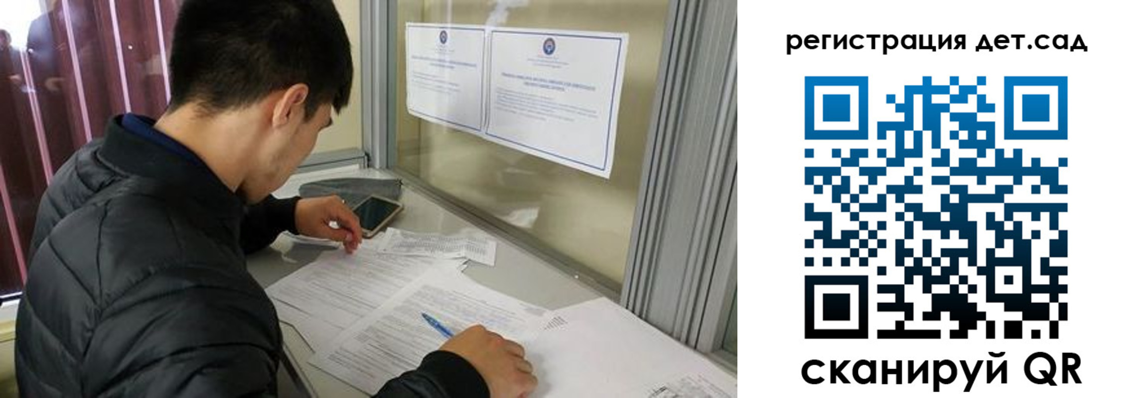 временная регистрация адрес в Ангарске